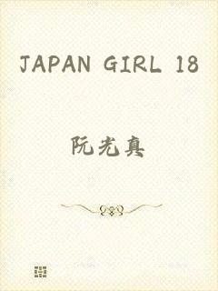 JAPAN GIRL 18
